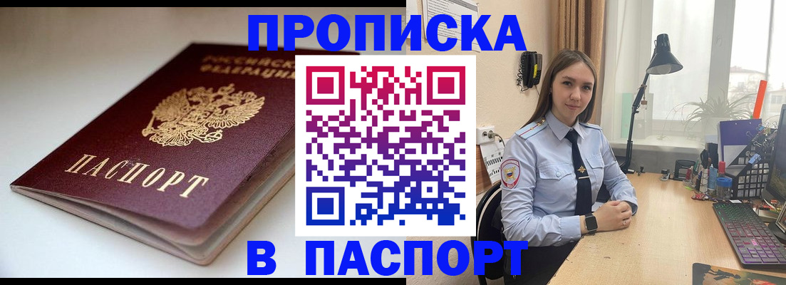 регистрация для школы в Дрезне