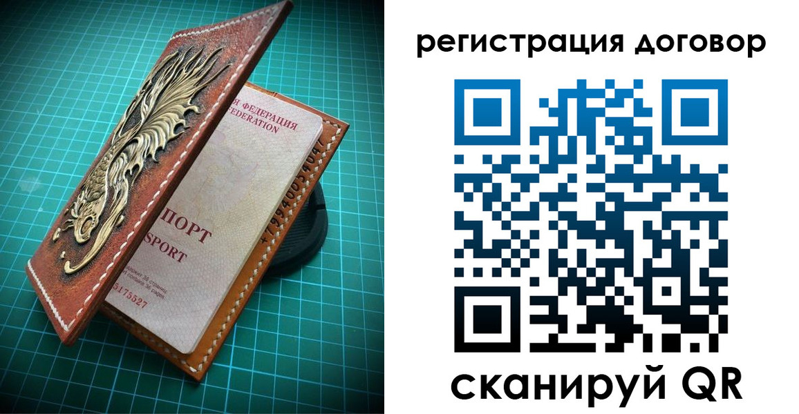 купить прописку в Дрезне